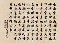 十月一日將至渦口五里所遇風留宿原文_十月一日將至渦口五里所遇風留宿的賞析_古詩文