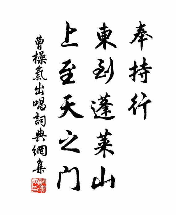 方舟下秋瀨,已遠漢南城 詩詞名句