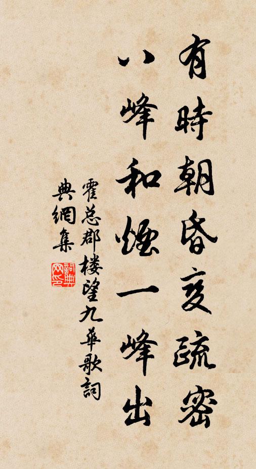 聽歌謠,五褲暖,二天寬 詩詞名句