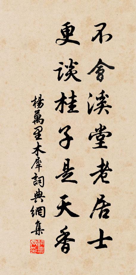 海上春常探先到，壺中日已不勝長 詩詞名句