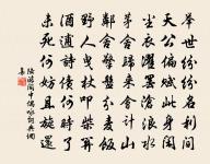 送李漕用之二首原文_送李漕用之二首的賞析_古詩文