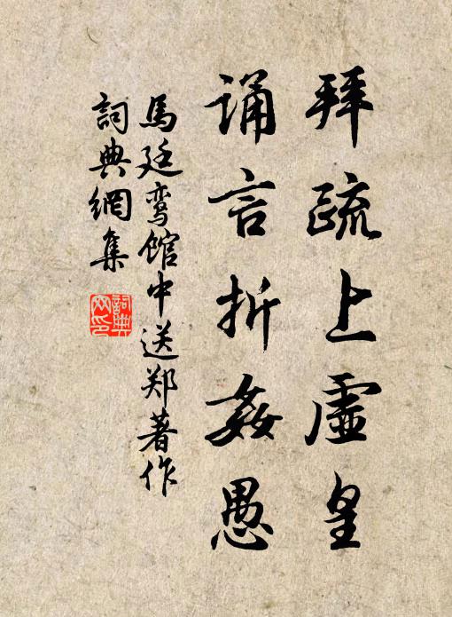 谷風初息嶺雲橫，玉䨲朦朧半掩晴 詩詞名句