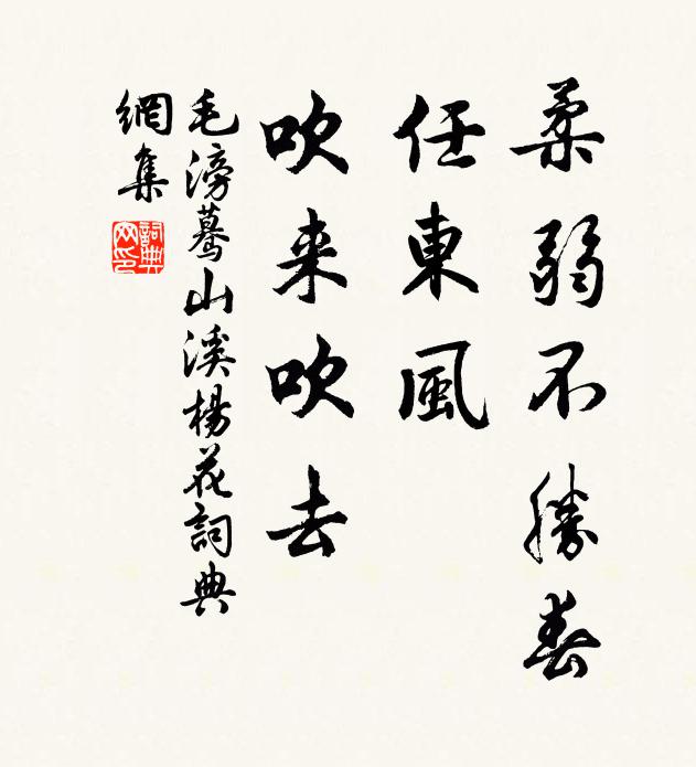 瞿塘三峽山波險，棧閣連雲行路難 詩詞名句