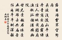 胡太傅輓詞二首原文_胡太傅輓詞二首的賞析_古詩文