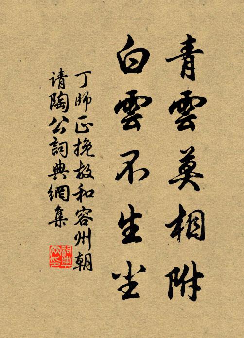 我本生窮閻,才命兩乖塞 詩詞名句