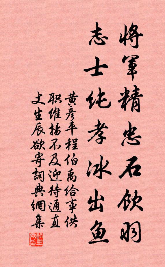 仙兒墮處真堪惜,只在含眸一笑間 詩詞名句