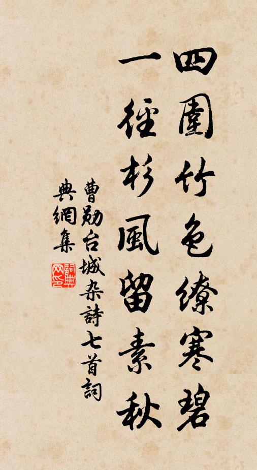 往事勿追思,追思多悲愴 詩詞名句