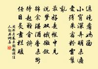 陸娟詩詞全集_陸娟古詩文大全