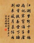 減字木蘭花原文_減字木蘭花的賞析_古詩文