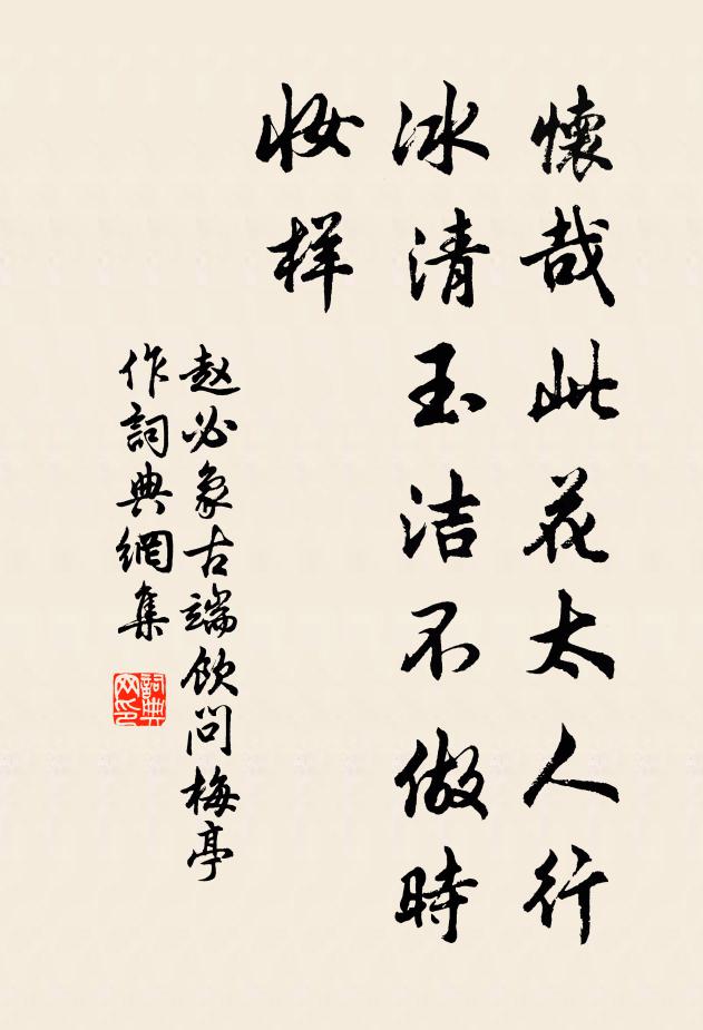 何處按雲軒 詩詞名句