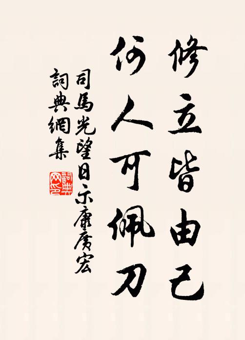 帷幄參神算，邊塵萬里清 詩詞名句