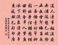 菩薩蠻（十一之三）原文_菩薩蠻（十一之三）的賞析_古詩文