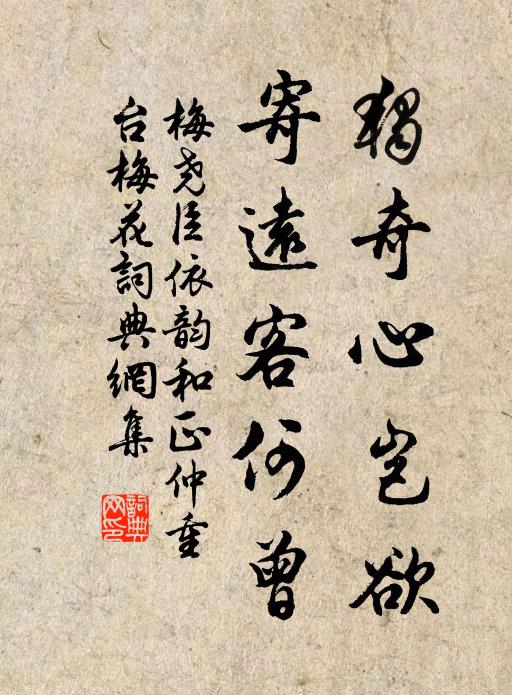 皎皎千里心,閨中春夢長 詩詞名句