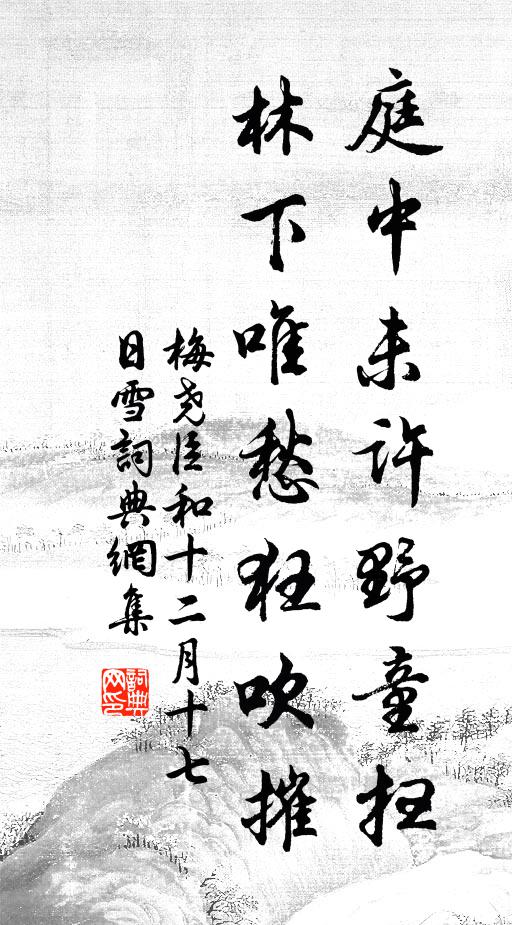 始唱已慚拙，將酬益難伸 詩詞名句