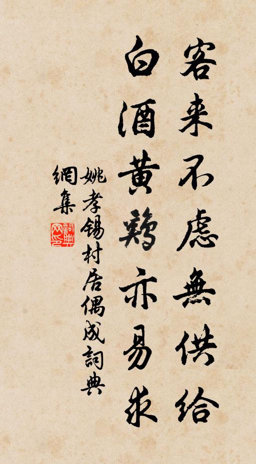 紫竹的名句_紫竹的詩詞名句_詩詞名句