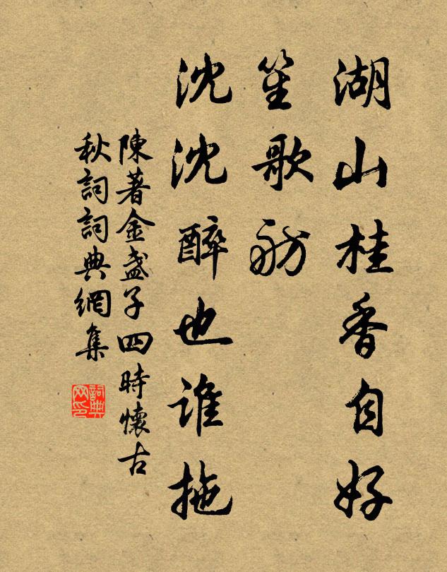 清晨推枕起，盥面吾事足；豈無掃灑役，出市待歸仆 詩詞名句