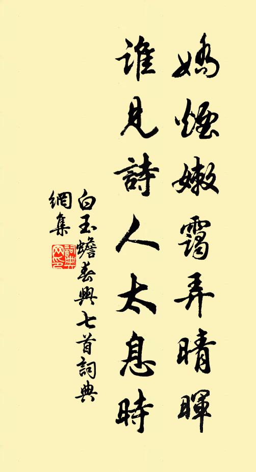 非不非,是不是,西川大隨,桐城投子 詩詞名句