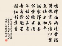 白日梯人天上走,青蓮載客水中浮 詩詞名句