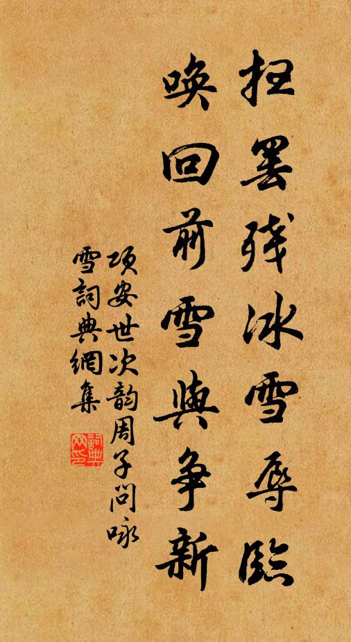 璇題金榜垂霄漢，千古榮名定不磨 詩詞名句