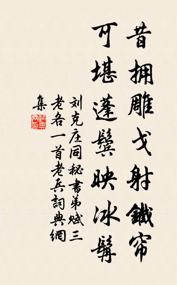 解空沒量道無能，動地雨華重漏泄 詩詞名句