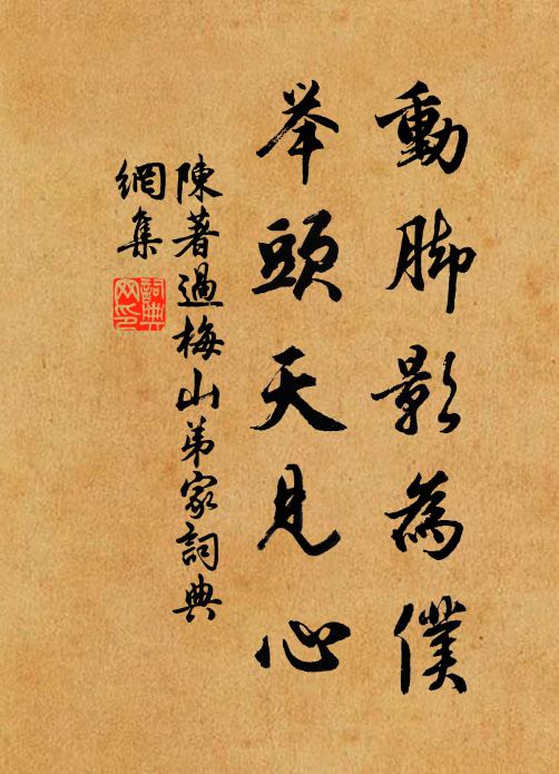 治世之音豈淪謝，淫哇已極返和清 詩詞名句