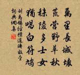 十二時頌原文_十二時頌的賞析_古詩文