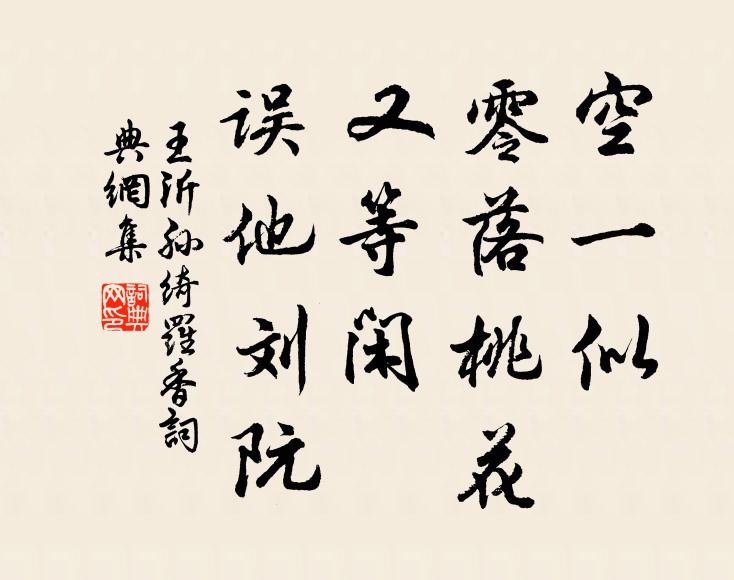 雲蕭索，田風拂拂，麥芒如彗黍如粟 詩詞名句