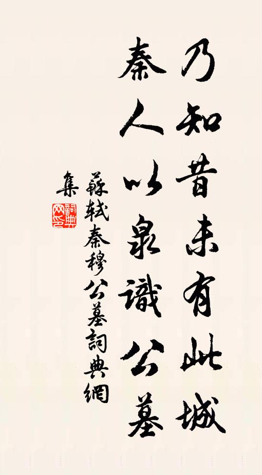 岷江漱北渚,盧阜窺南窗 詩詞名句