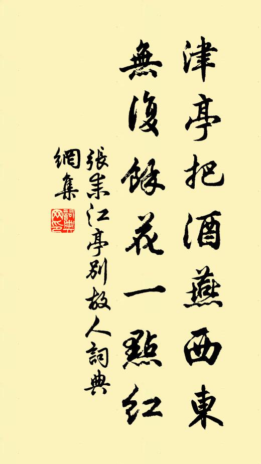 李昴英的名句_李昴英的詩詞名句_第2頁_詩詞名句