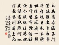 登甘露寺原文_登甘露寺的賞析_古詩文