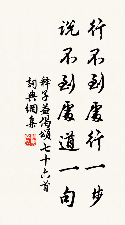 文星應長庚,勁氣模螮蝀 詩詞名句