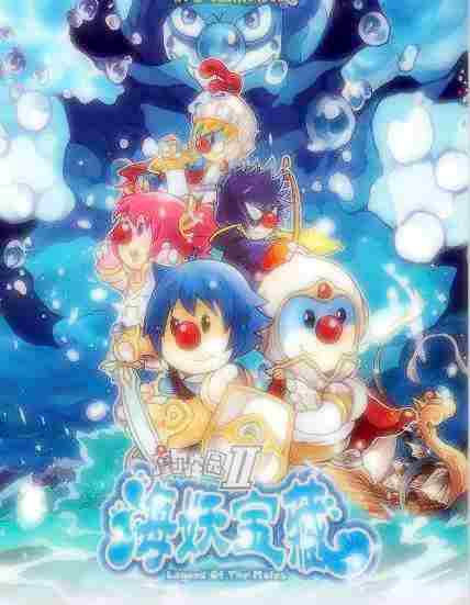 《摩爾莊園2海妖寶藏》觀後感_《摩爾莊園2海妖寶藏》觀後感作文