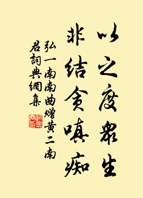 峻節貫雲霄,通方堪遠大 詩詞名句