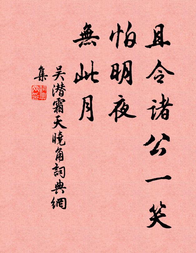 霽色滿空碧,爽氣正橫秋 詩詞名句