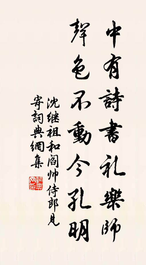平生多志氣,箭底覓封侯 詩詞名句