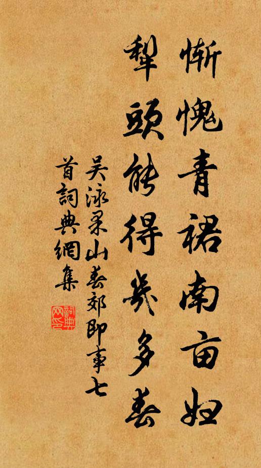 昌辰盡見群龍出，急景俱隨駭駟奔 詩詞名句