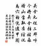 游福聖院呈審言諸君原文_游福聖院呈審言諸君的賞析_古詩文