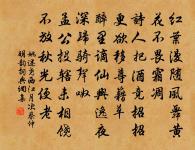 哭子十首(翰林學士時作)原文_哭子十首(翰林學士時作)的賞析_古詩文