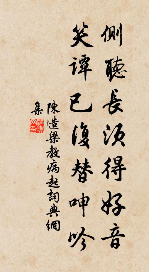 長望杳難見,浮雲橫遠山 詩詞名句