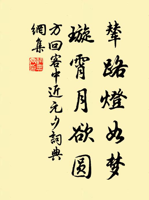 高檯曆歷見關河,悵恨誰憐別後多 詩詞名句