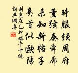 花樓望雪命宴賦詩原文_花樓望雪命宴賦詩的賞析_古詩文