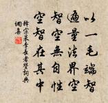 損窗原文_損窗的賞析_古詩文