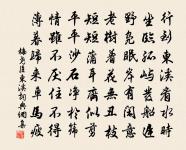 村晚原文_村晚的賞析_古詩文