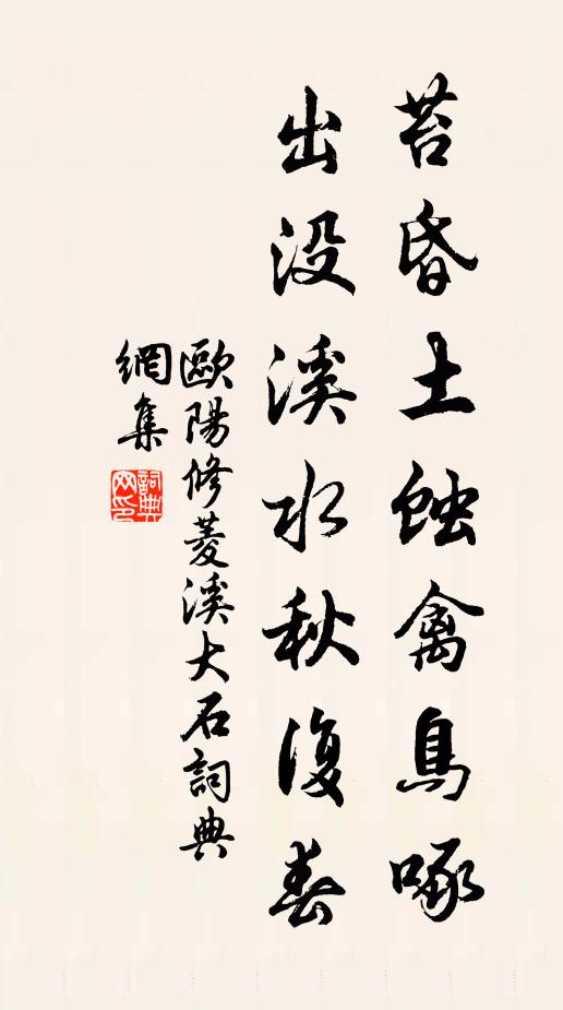 五月正陽月，何嘗與兩期 詩詞名句