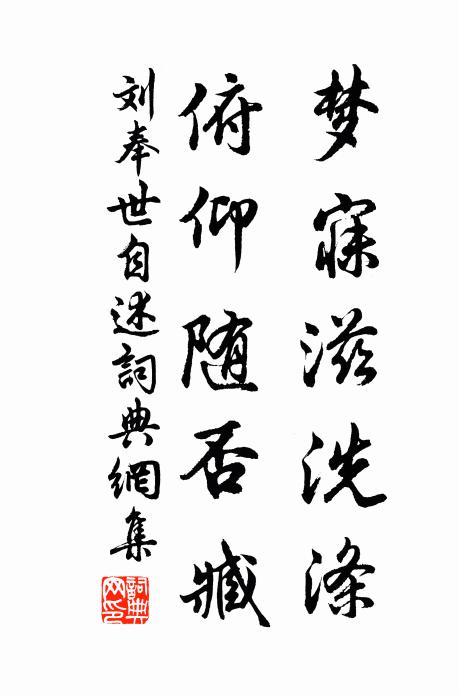 烏鵲高飛驚遠目,誤疑天際有來鴻 詩詞名句