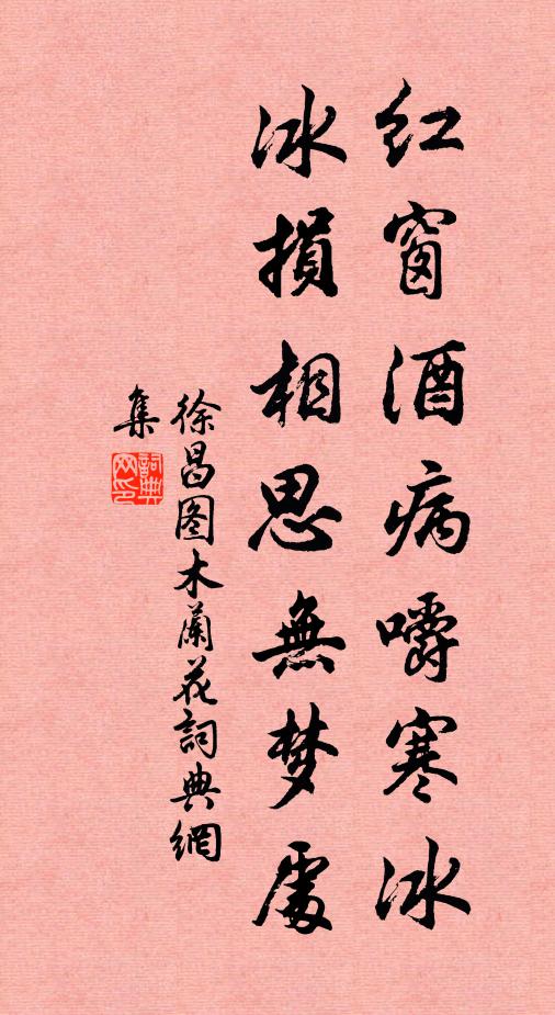 紛紛征榷塵如夢,誰有似公閒者 詩詞名句