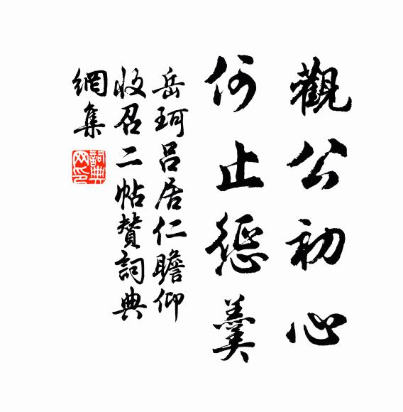 波作止兮蛟舞蛟蟄,雲晦明兮猿呼猿愁 詩詞名句