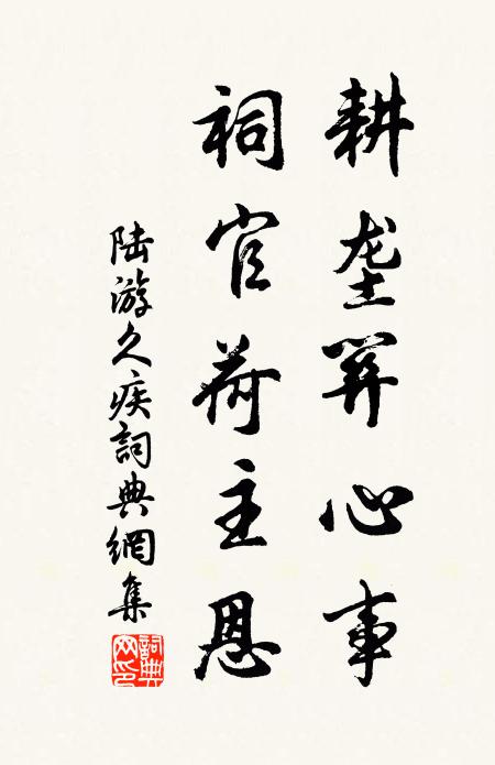 知君筆墨與性合,妙處突過蘇李前 詩詞名句