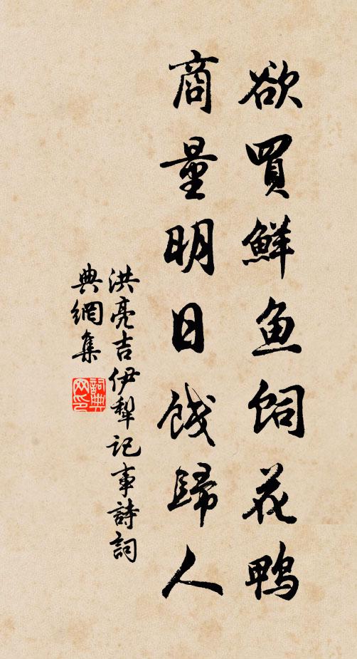 眼始見花發,耳得聞鳥鳴 詩詞名句