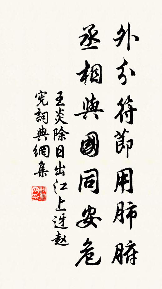 引秋生手裡，藏月入懷中 詩詞名句